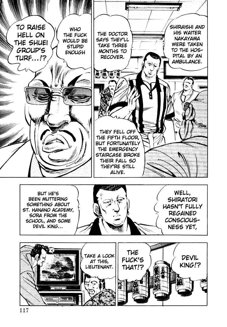 Page 3 Chapter 21 Sora Yori Takaku