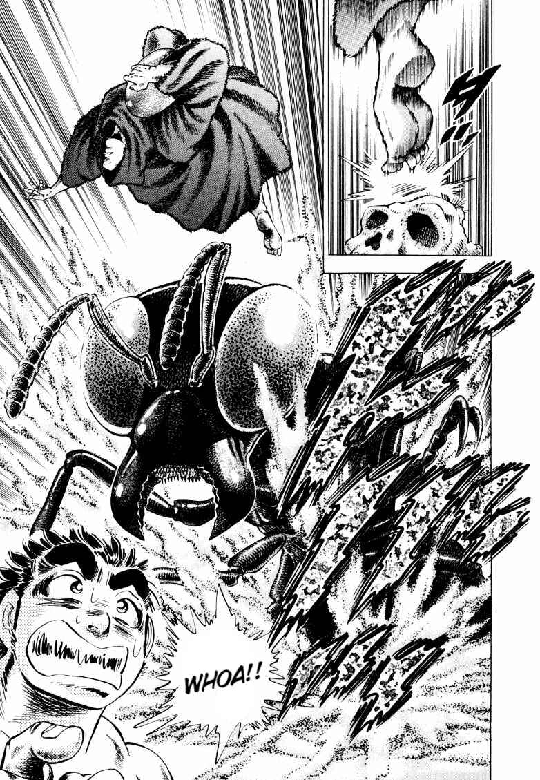 Page 10 Chapter 231 Sora Yori Takaku