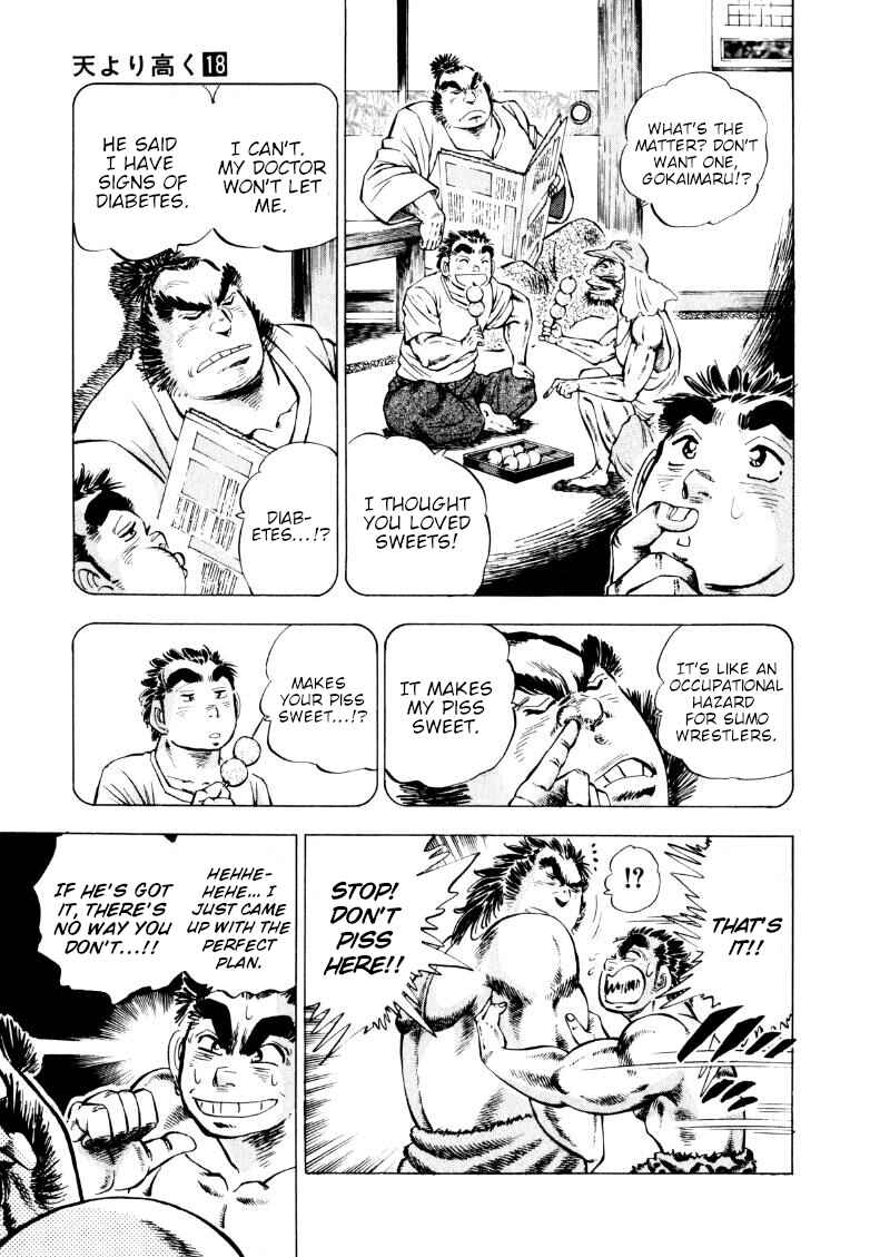 Page 13 Chapter 231 Sora Yori Takaku