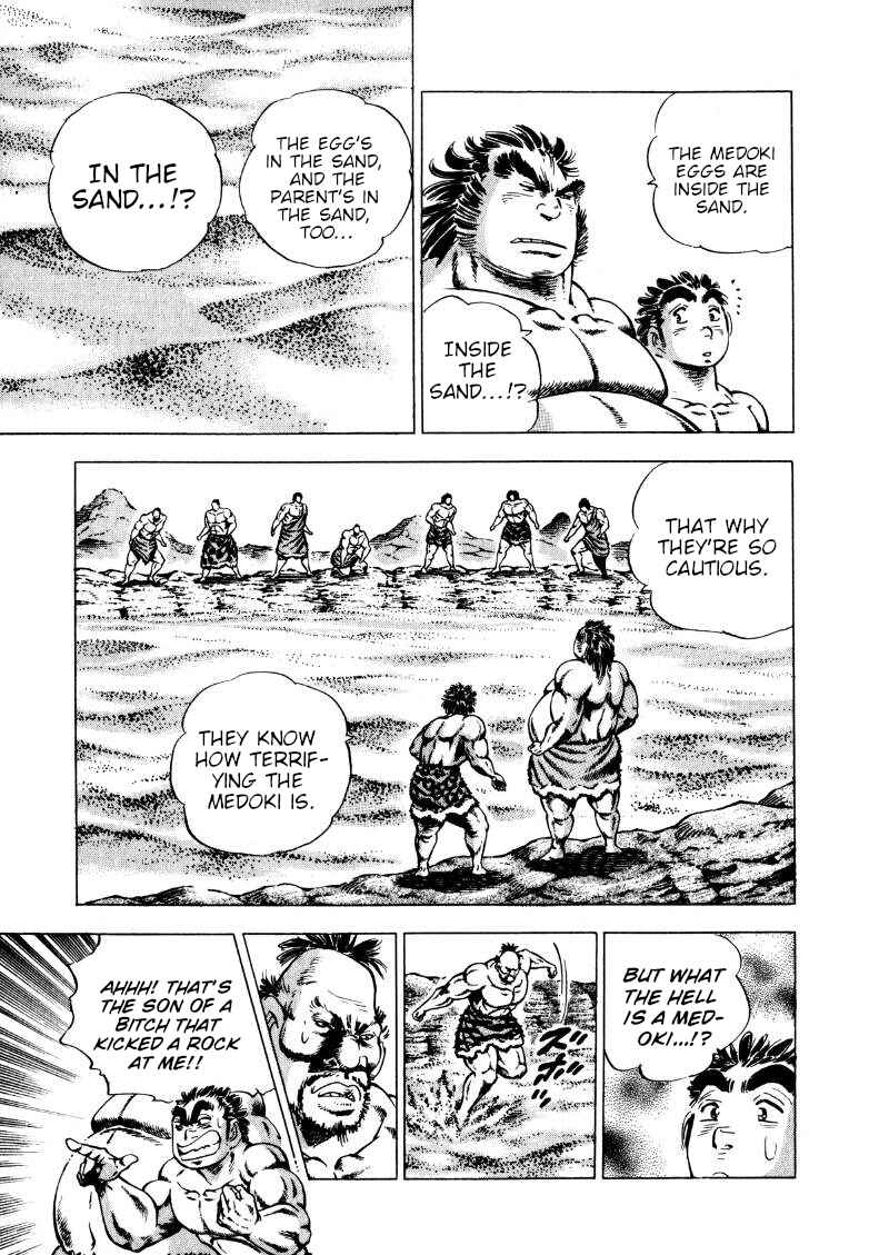 Page 4 Chapter 231 Sora Yori Takaku