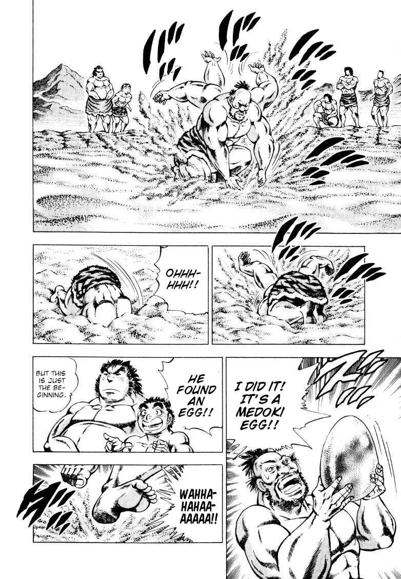 Page 5 Chapter 231 Sora Yori Takaku