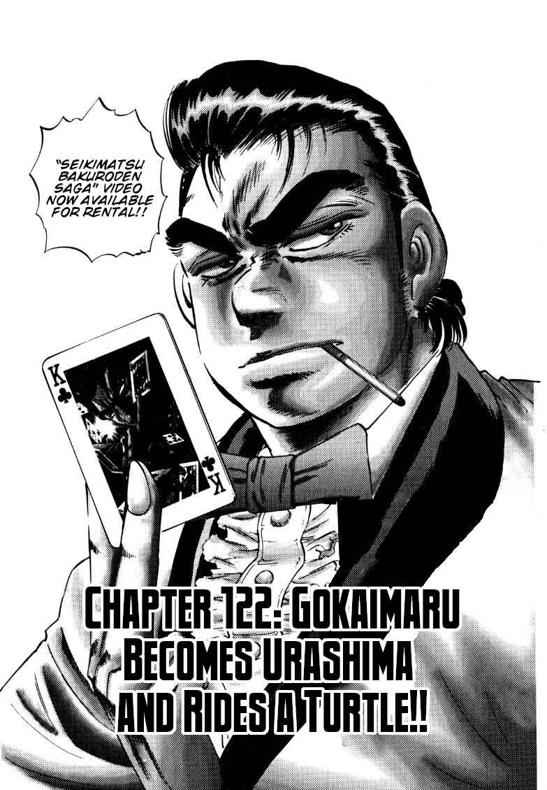 Page 1 Chapter 122 Sora Yori Takaku