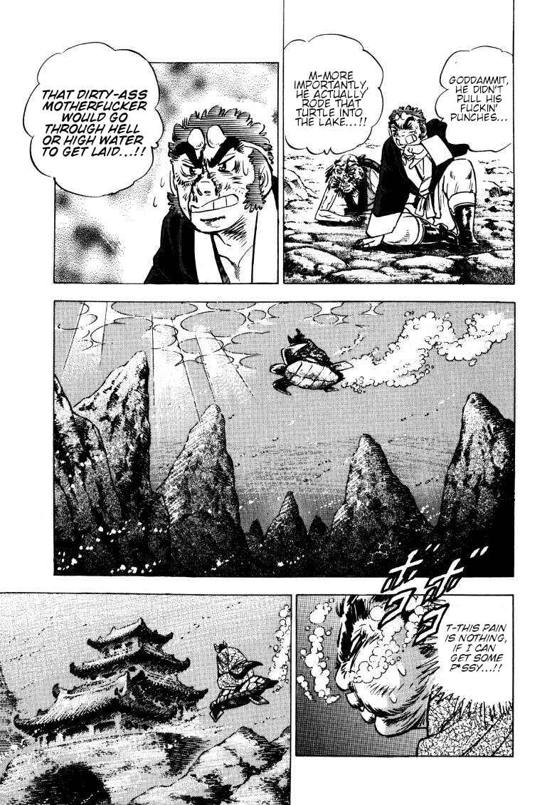 Page 12 Chapter 122 Sora Yori Takaku