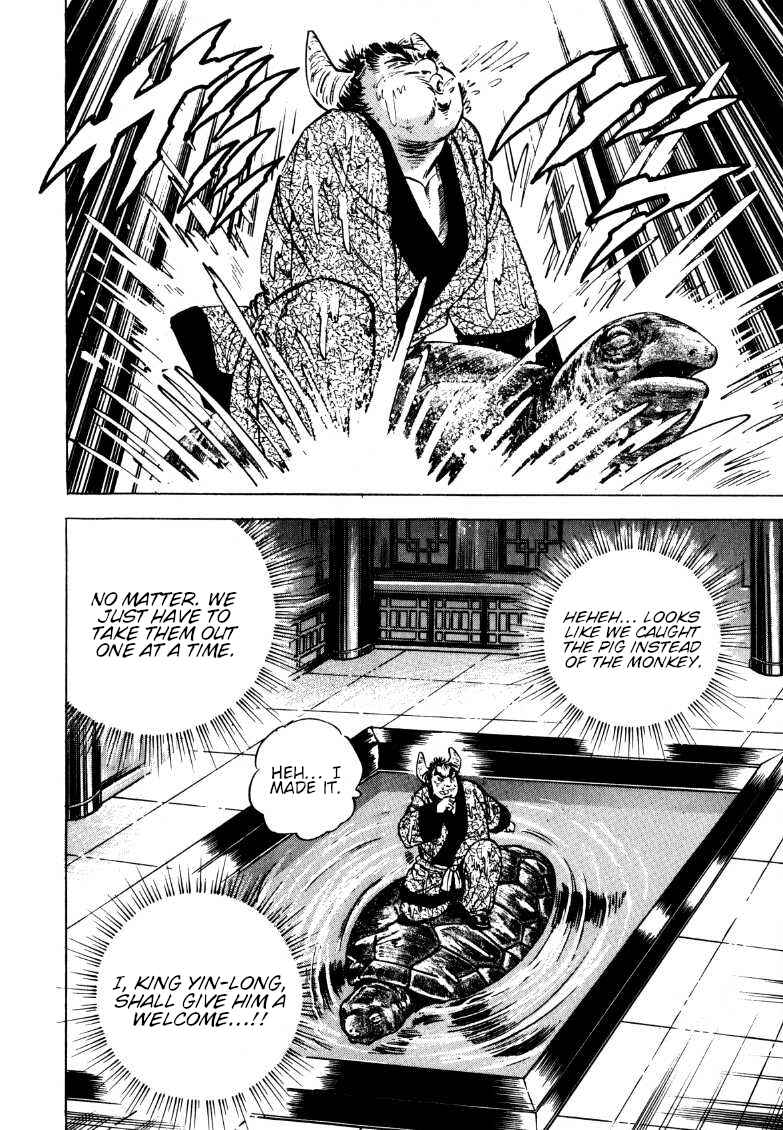 Page 13 Chapter 122 Sora Yori Takaku