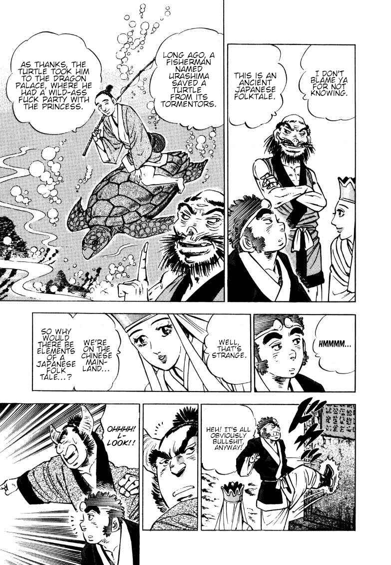 Page 4 Chapter 122 Sora Yori Takaku