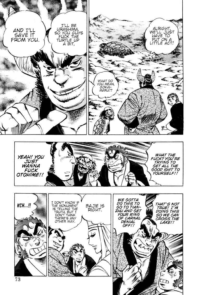Page 6 Chapter 122 Sora Yori Takaku