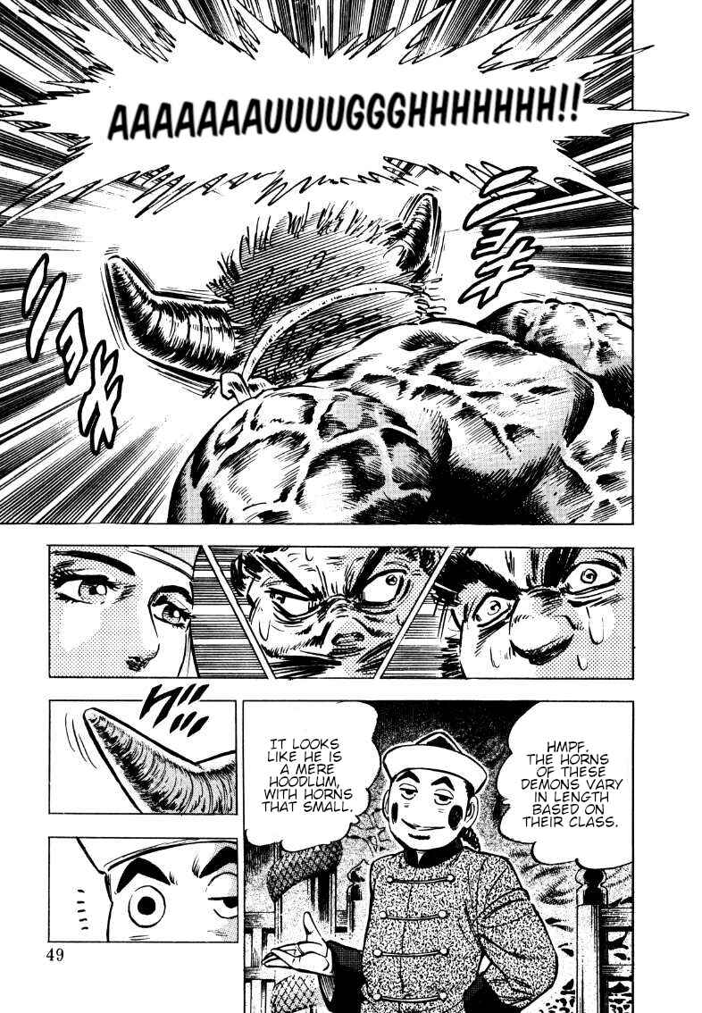 Page 14 Chapter 107 Sora Yori Takaku