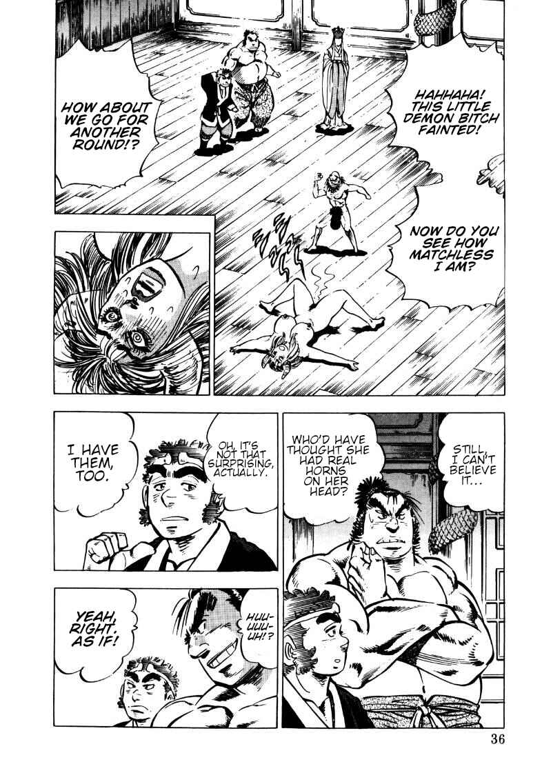 Page 2 Chapter 107 Sora Yori Takaku