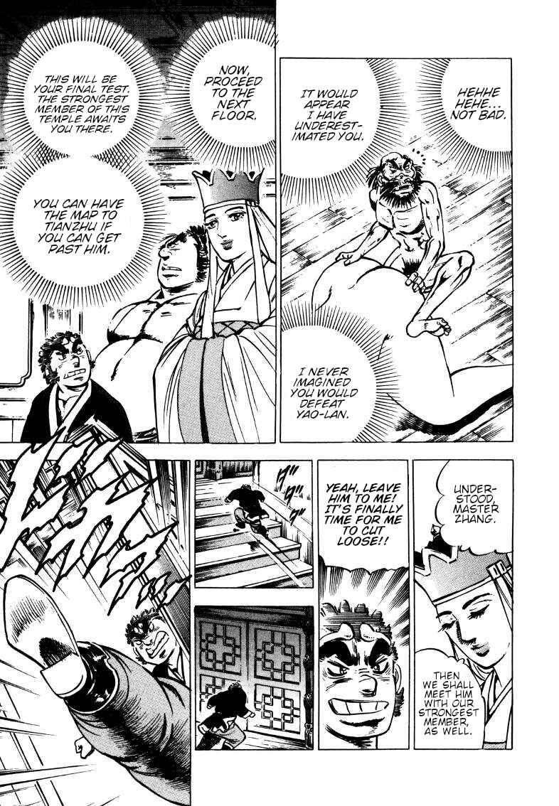 Page 3 Chapter 107 Sora Yori Takaku