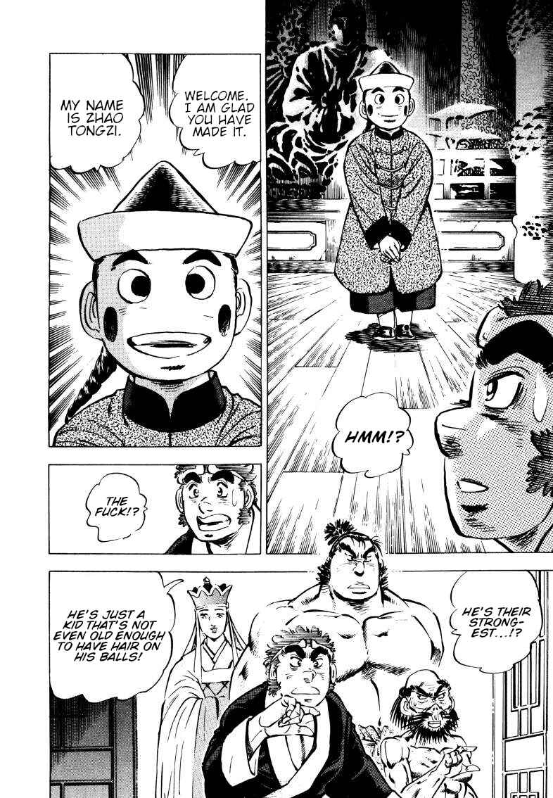 Page 4 Chapter 107 Sora Yori Takaku