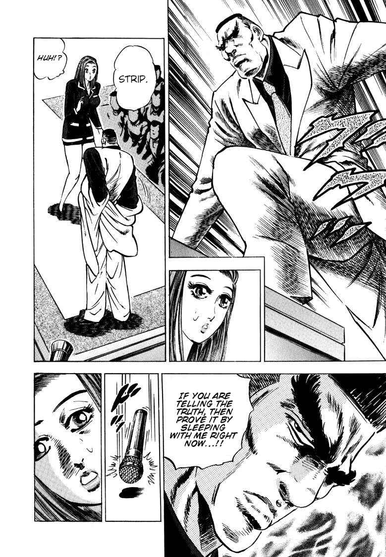 Page 11 Chapter 135 Sora Yori Takaku