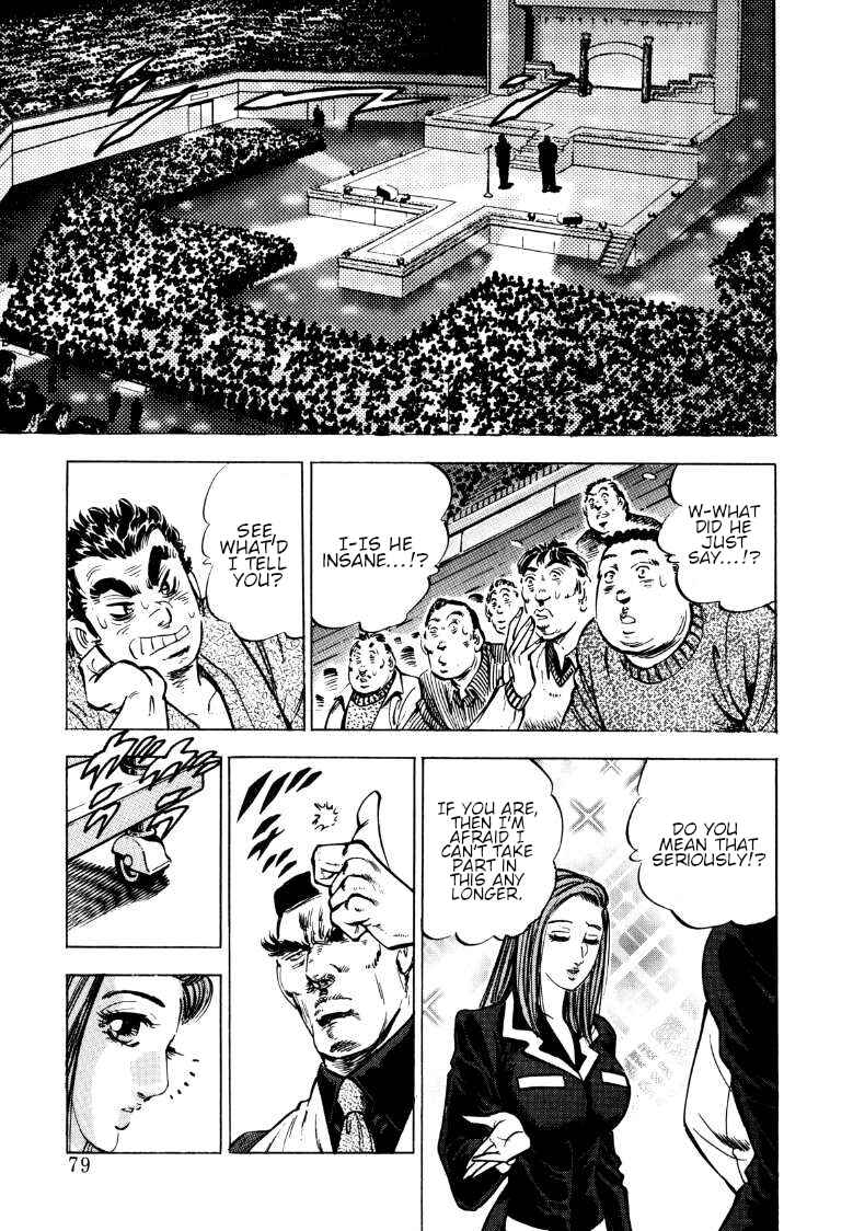 Page 12 Chapter 135 Sora Yori Takaku