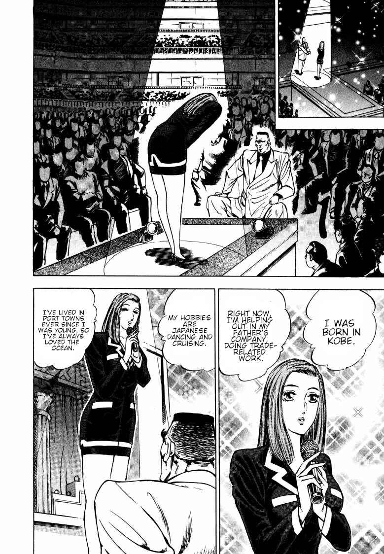 Page 7 Chapter 135 Sora Yori Takaku