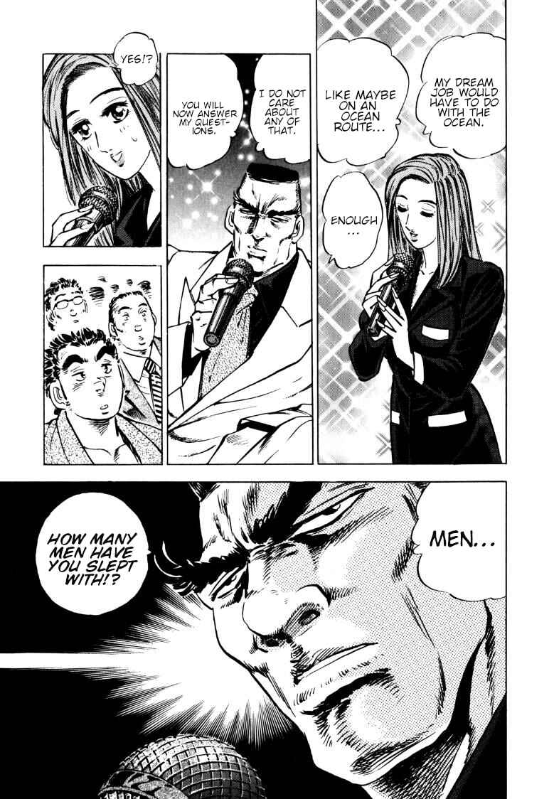 Page 8 Chapter 135 Sora Yori Takaku