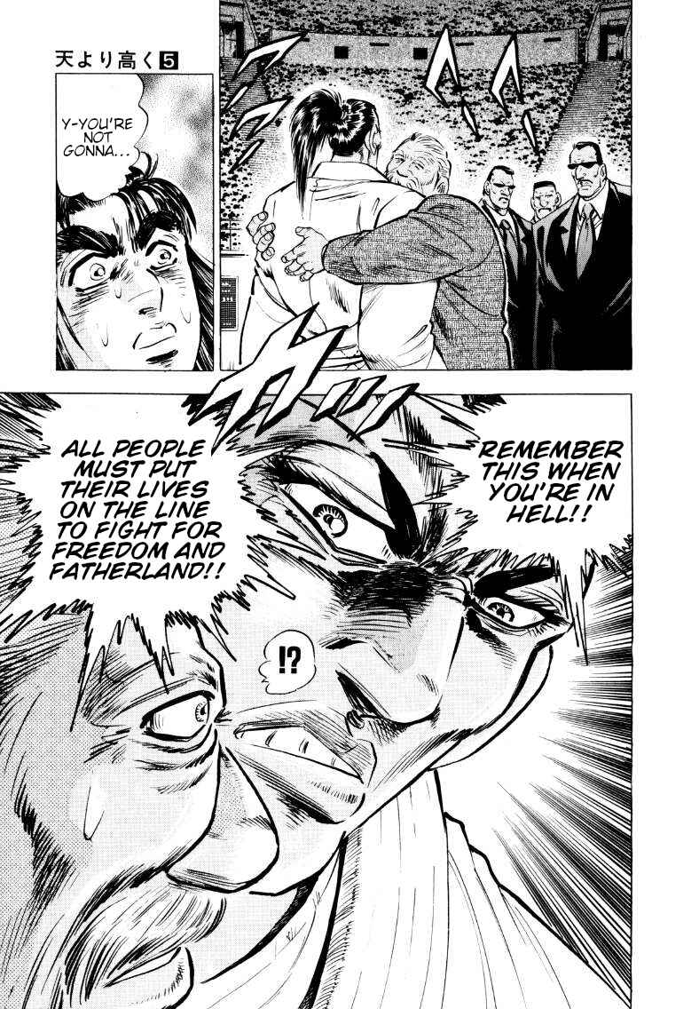 Page 15 Chapter 63 Sora Yori Takaku