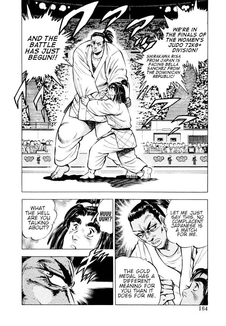Page 2 Chapter 63 Sora Yori Takaku