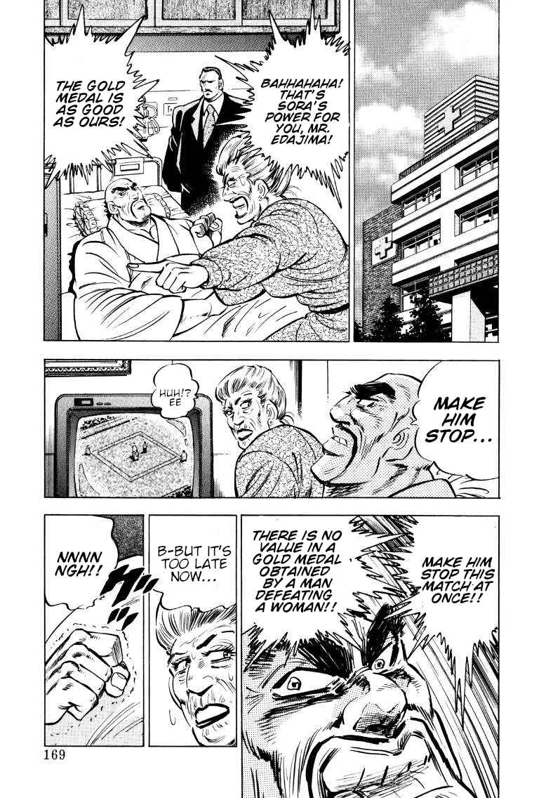 Page 7 Chapter 63 Sora Yori Takaku