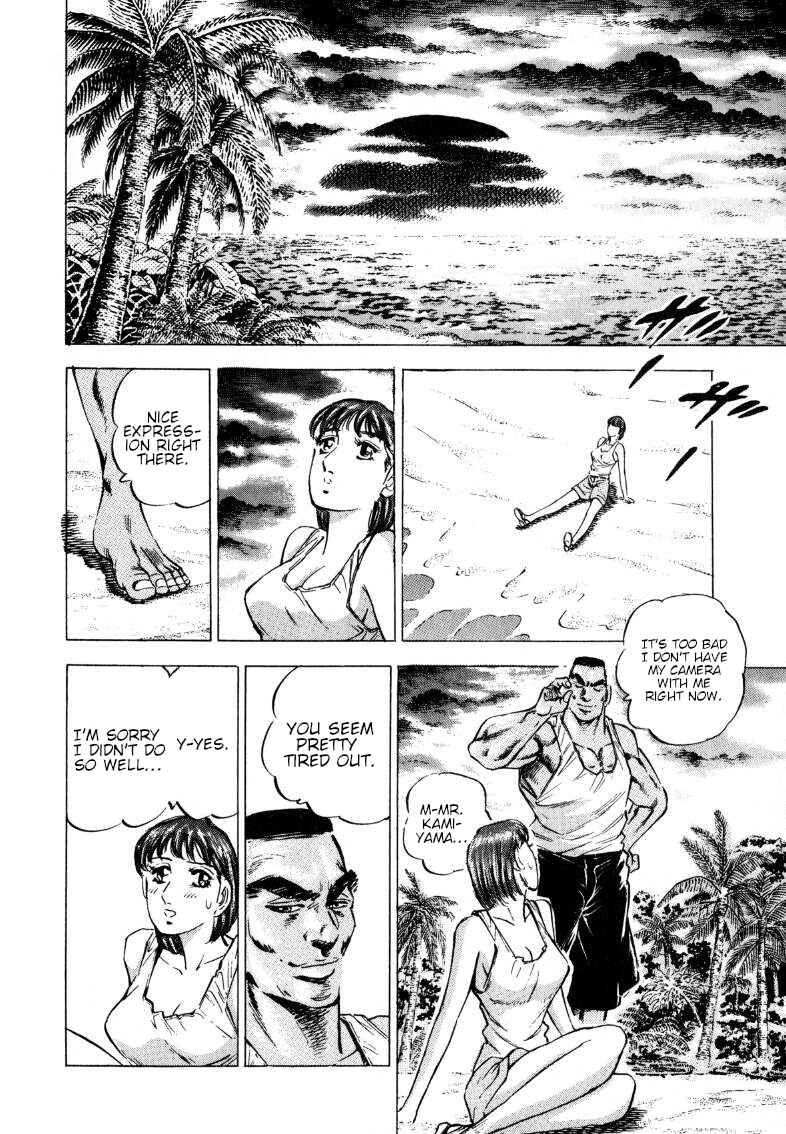 Page 13 Chapter 198 Sora Yori Takaku