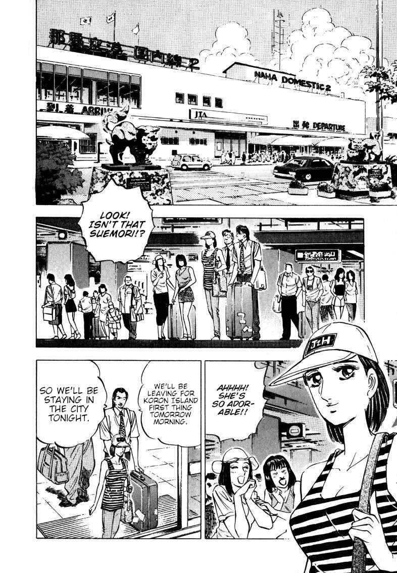 Page 3 Chapter 198 Sora Yori Takaku