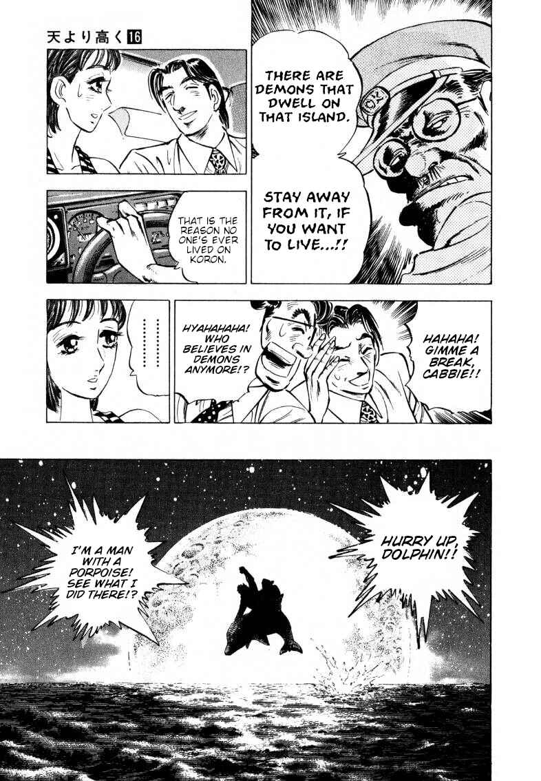 Page 6 Chapter 198 Sora Yori Takaku
