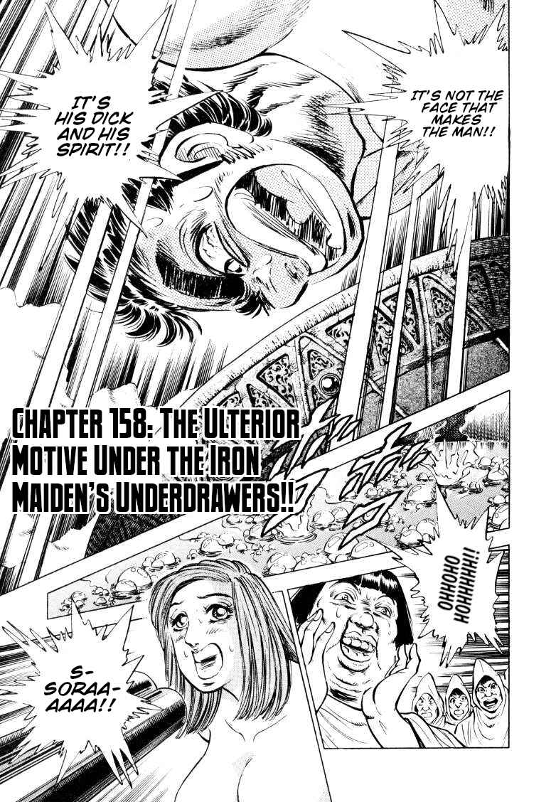 Page 1 Chapter 158 Sora Yori Takaku