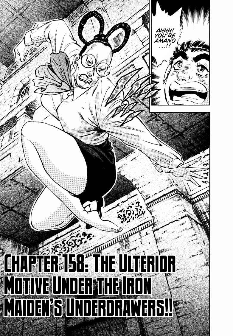 Page 3 Chapter 158 Sora Yori Takaku
