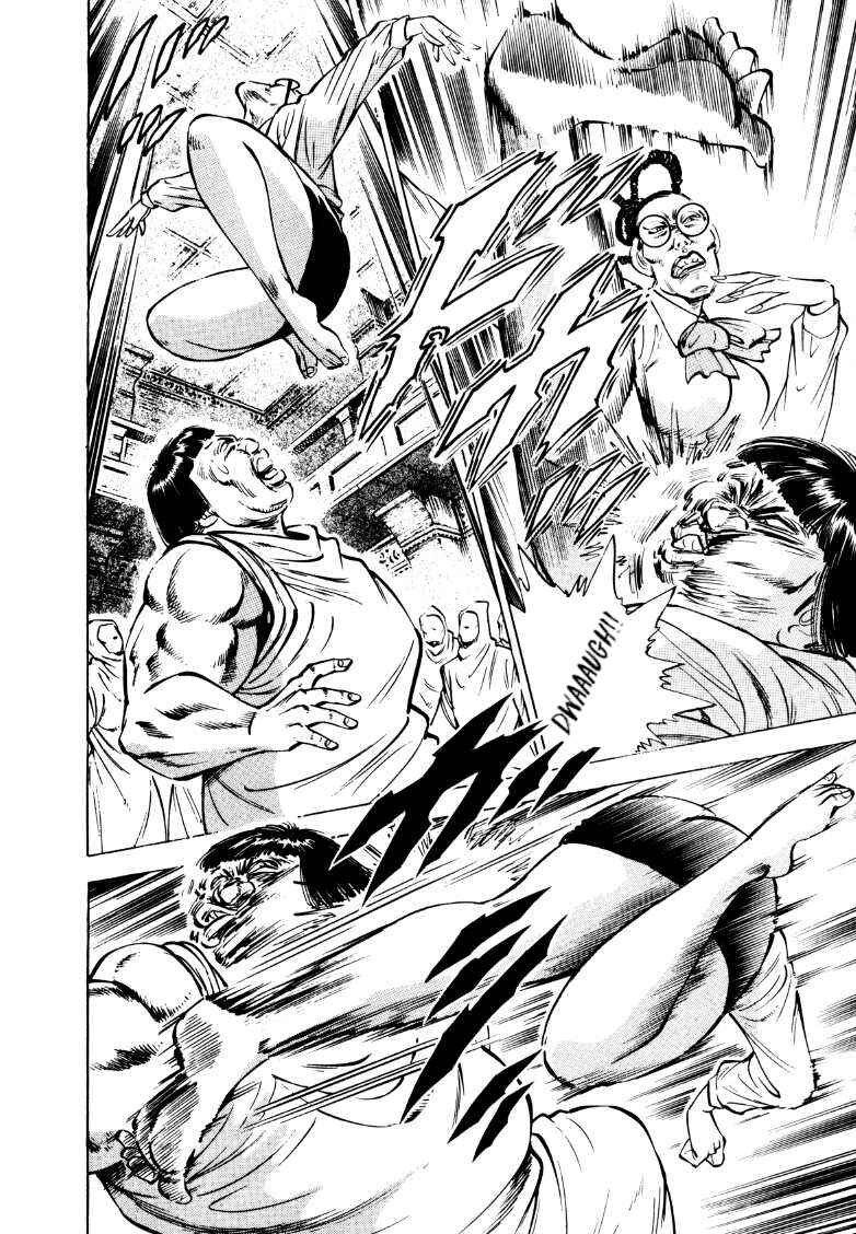 Page 8 Chapter 158 Sora Yori Takaku