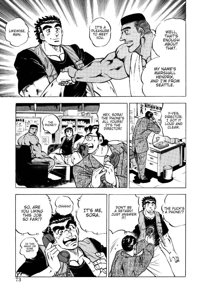 Page 10 Chapter 4 Sora Yori Takaku