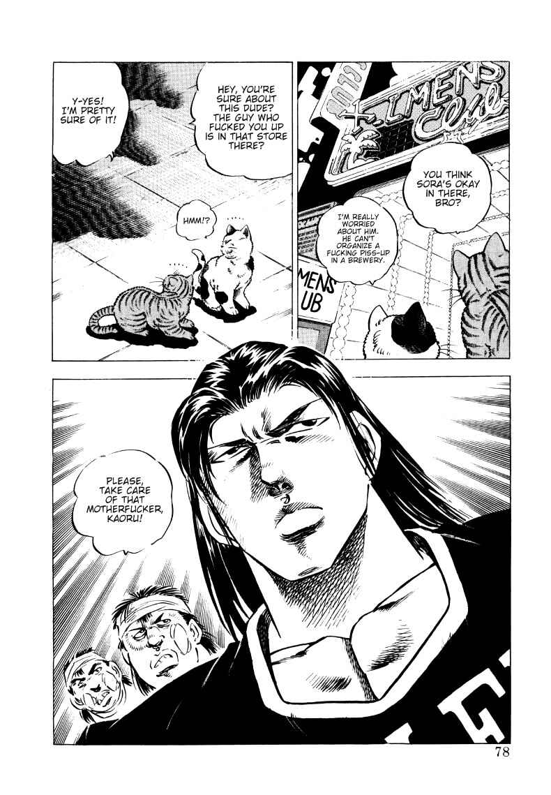 Page 15 Chapter 4 Sora Yori Takaku