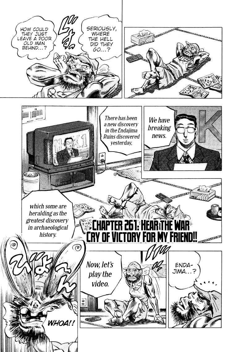Page 1 Chapter 261 Sora Yori Takaku