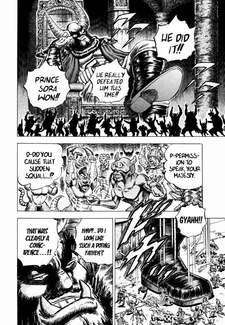 Page 12 Chapter 261 Sora Yori Takaku