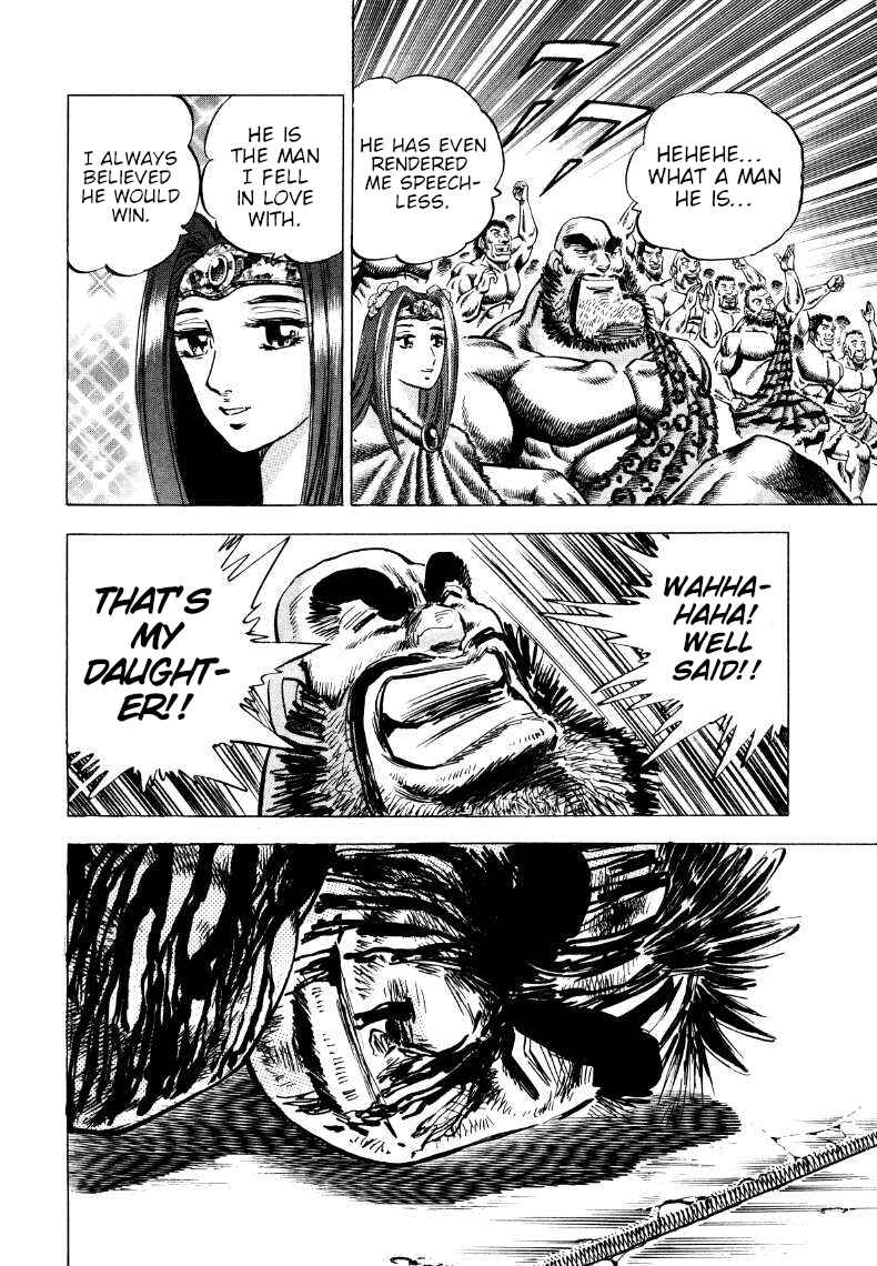 Page 14 Chapter 261 Sora Yori Takaku