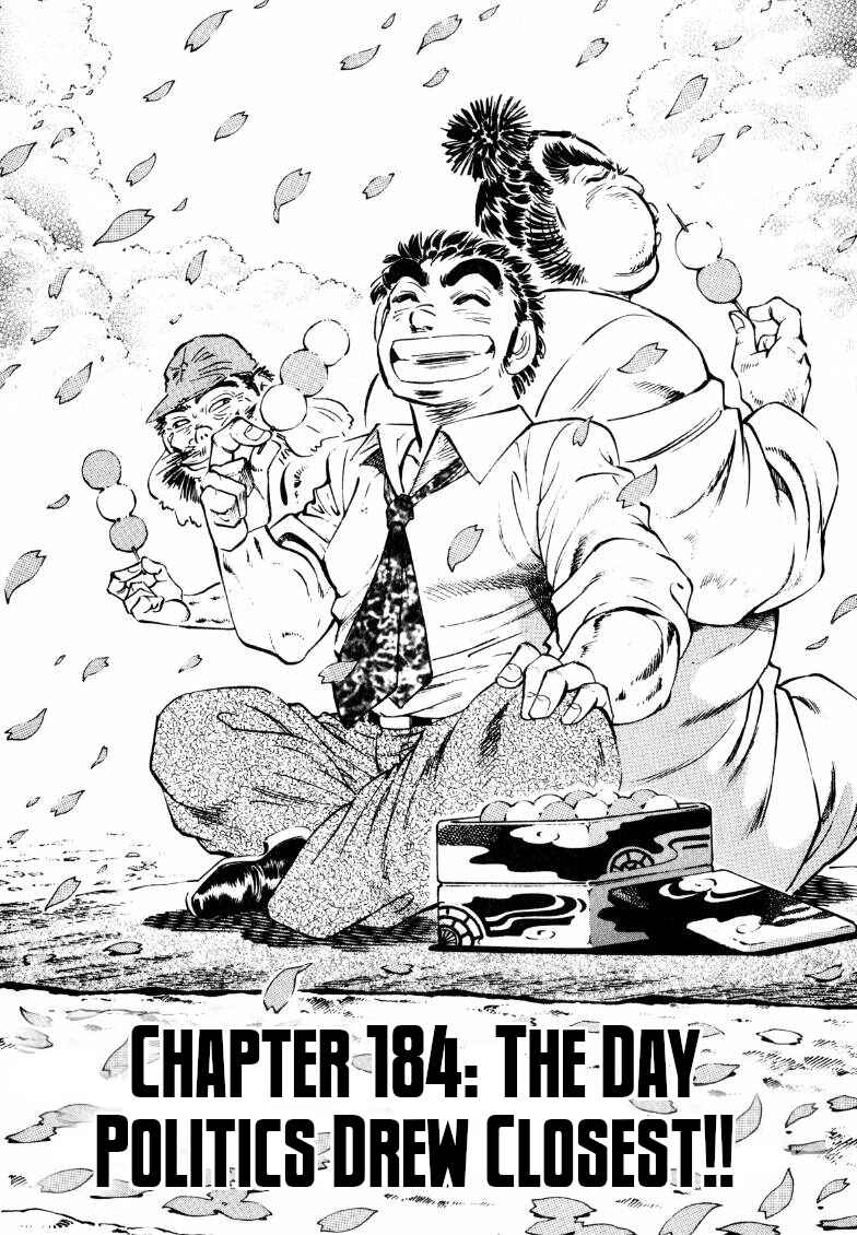 Page 1 Chapter 184 Sora Yori Takaku