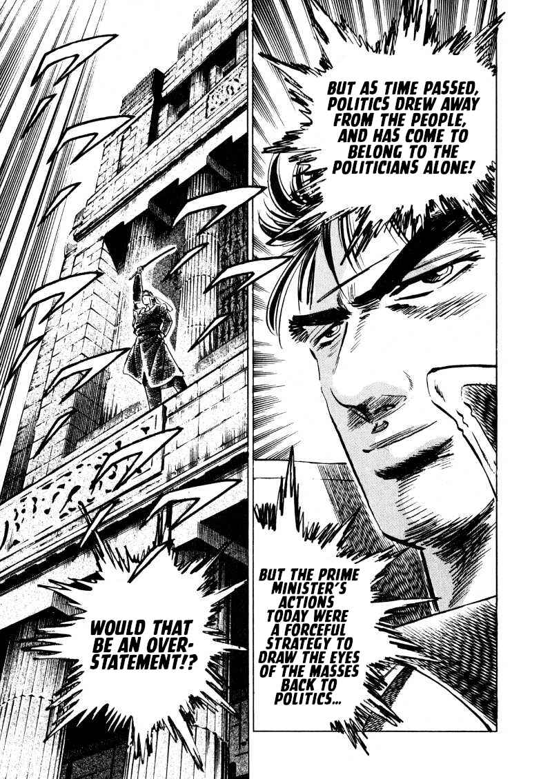 Page 10 Chapter 184 Sora Yori Takaku