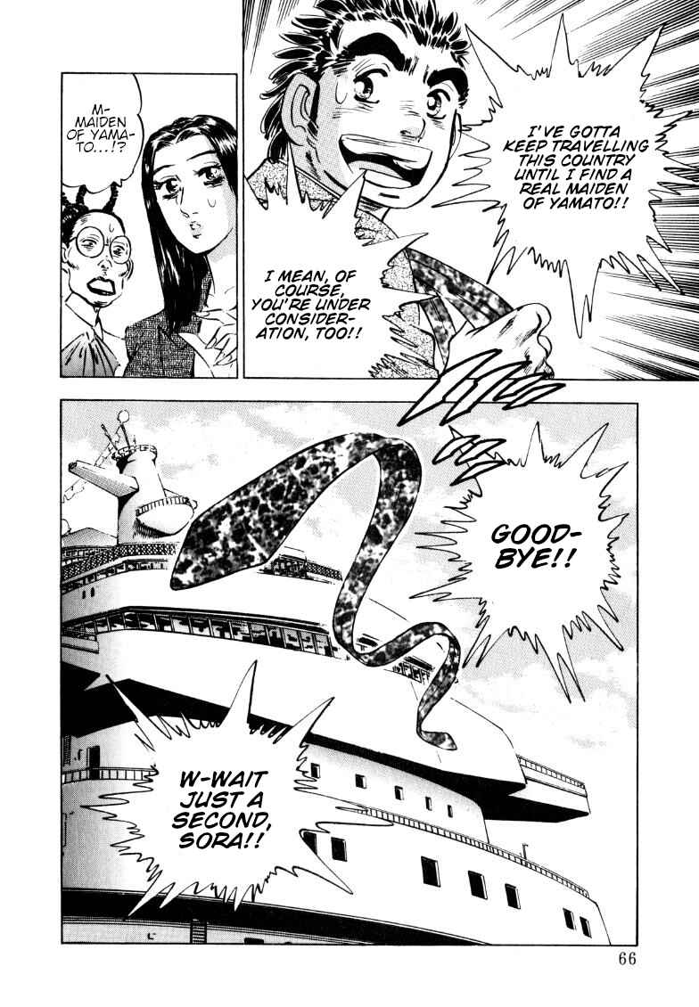 Page 14 Chapter 184 Sora Yori Takaku