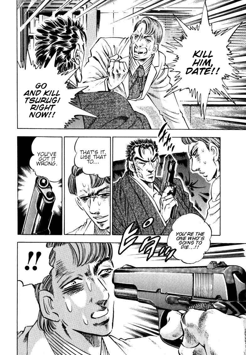 Page 4 Chapter 184 Sora Yori Takaku