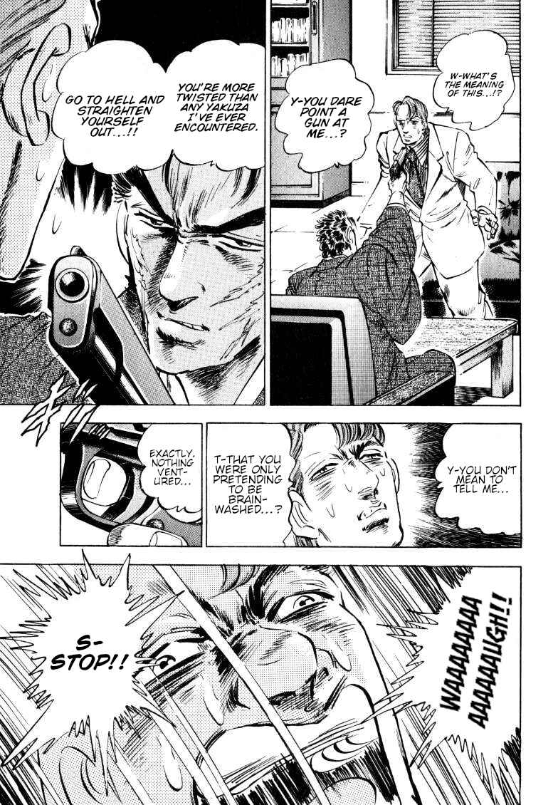 Page 5 Chapter 184 Sora Yori Takaku