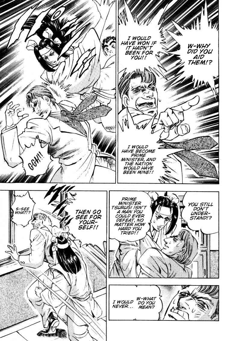 Page 7 Chapter 184 Sora Yori Takaku