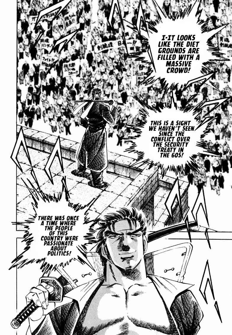 Page 9 Chapter 184 Sora Yori Takaku