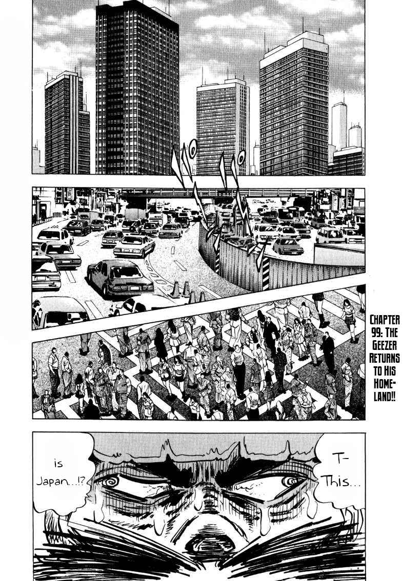 Page 1 Chapter 99 Sora Yori Takaku