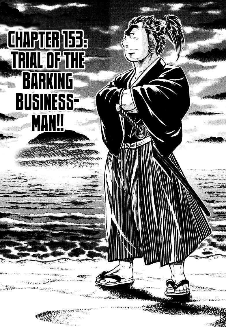 Page 1 Chapter 153 Sora Yori Takaku