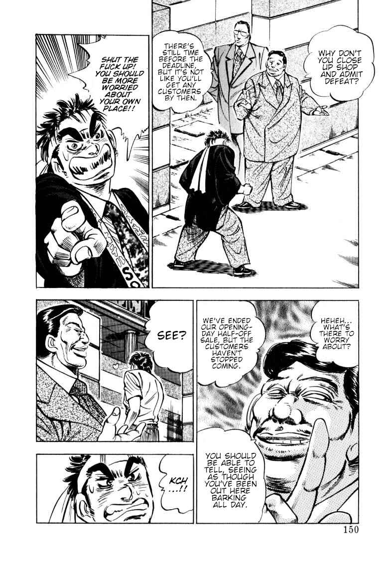 Page 4 Chapter 153 Sora Yori Takaku