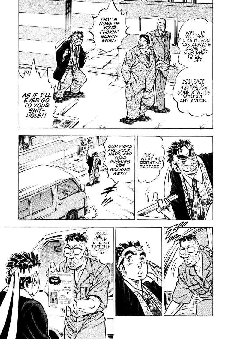 Page 5 Chapter 153 Sora Yori Takaku