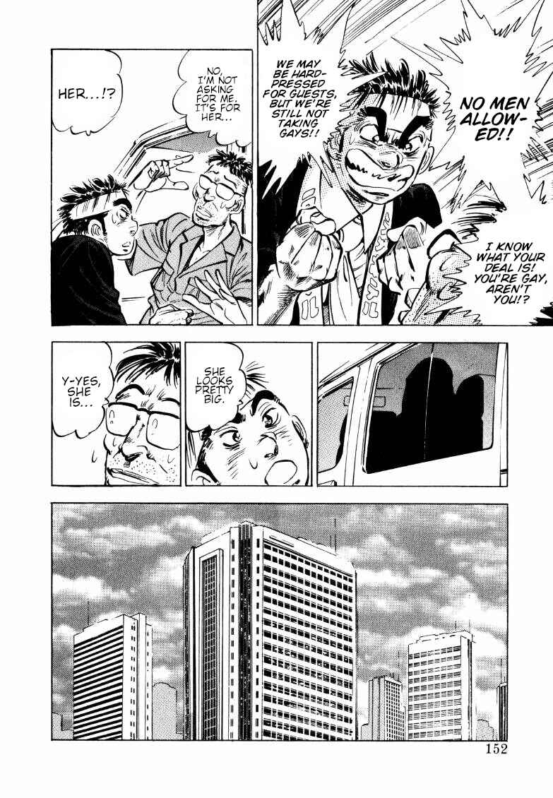 Page 6 Chapter 153 Sora Yori Takaku