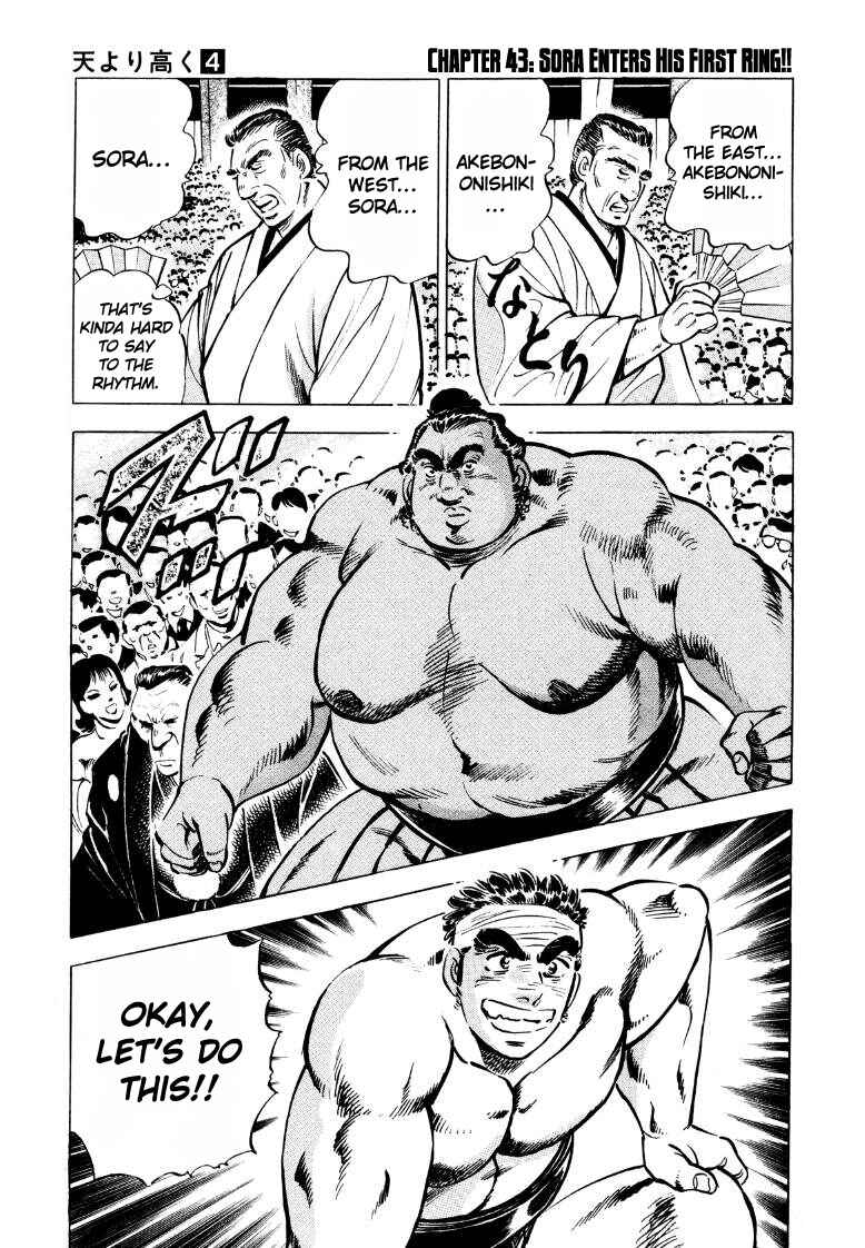 Page 1 Chapter 43 Sora Yori Takaku