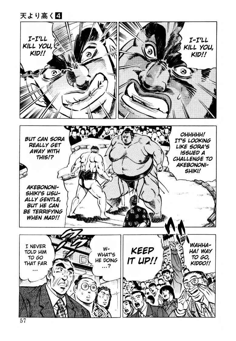 Page 6 Chapter 43 Sora Yori Takaku