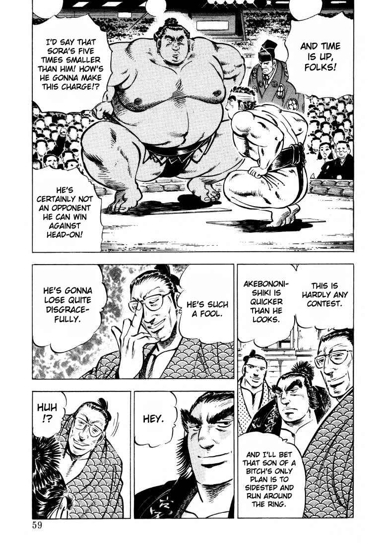 Page 8 Chapter 43 Sora Yori Takaku