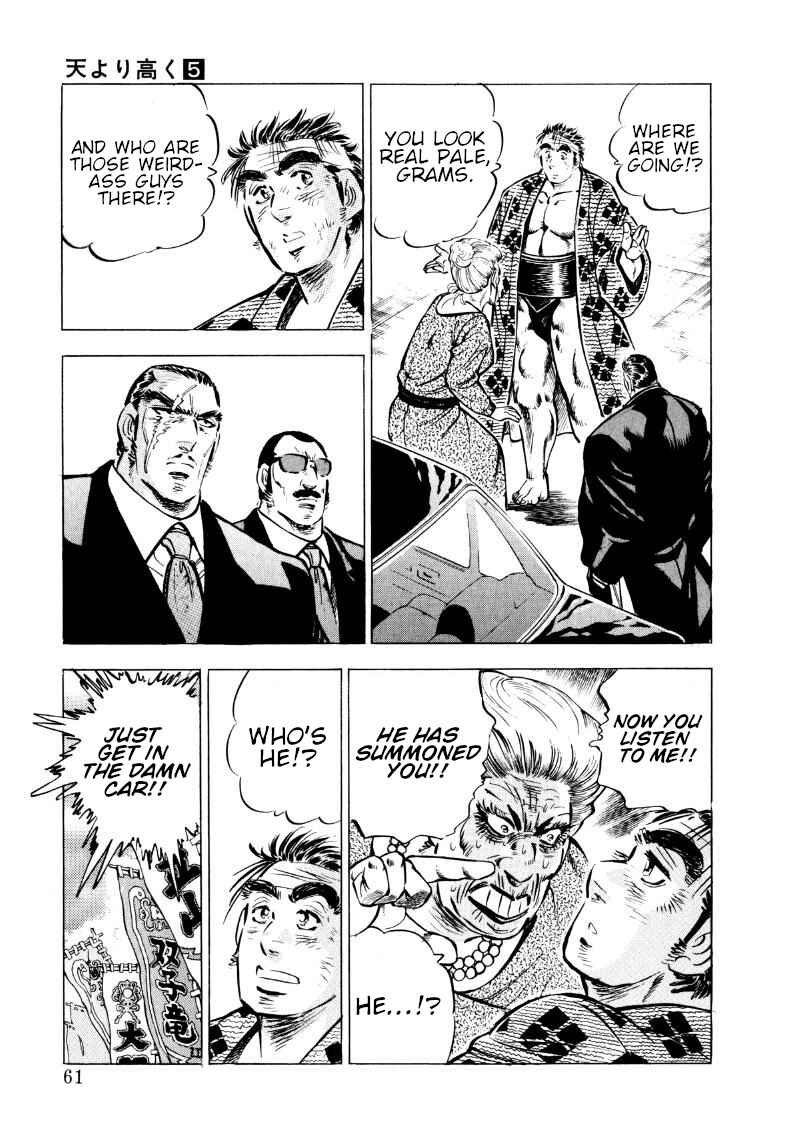 Page 11 Chapter 56 Sora Yori Takaku
