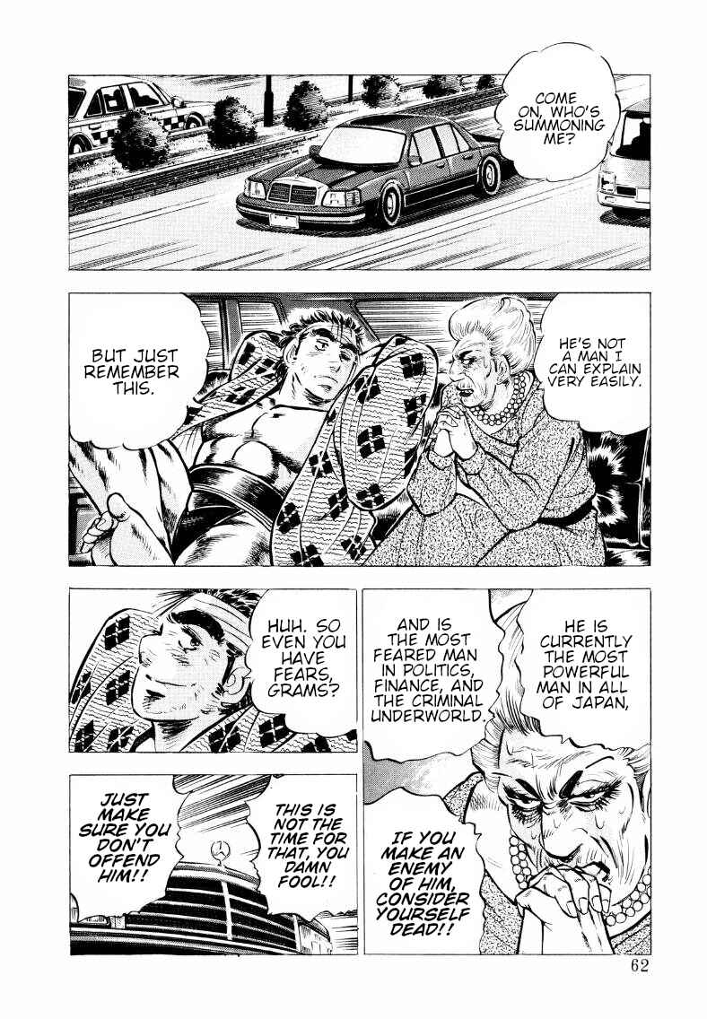 Page 12 Chapter 56 Sora Yori Takaku