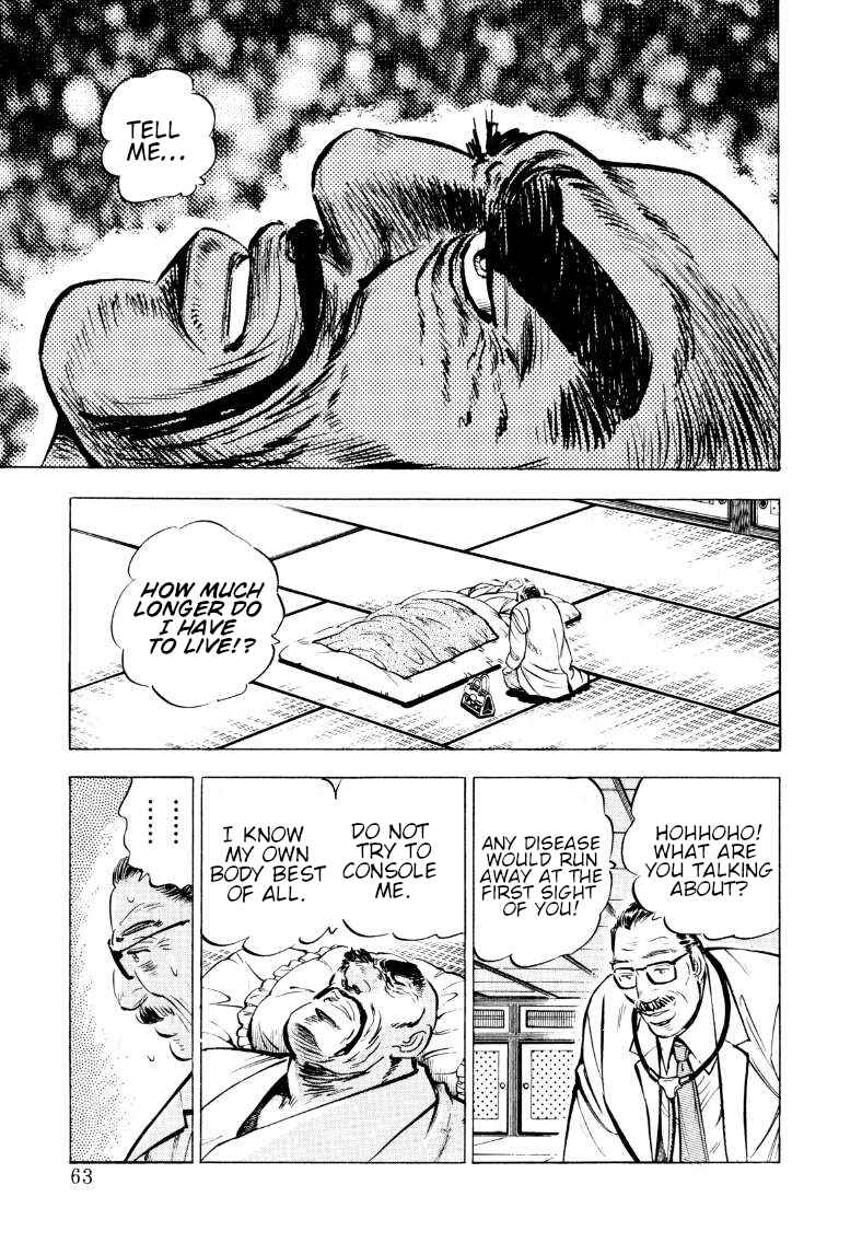 Page 13 Chapter 56 Sora Yori Takaku